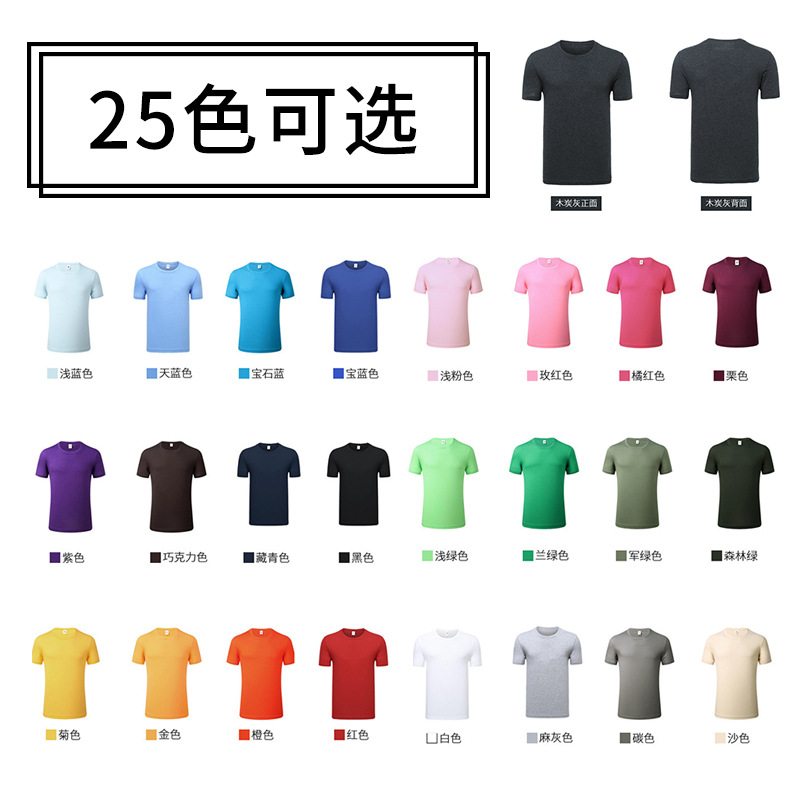  T-shirts-5(图4)